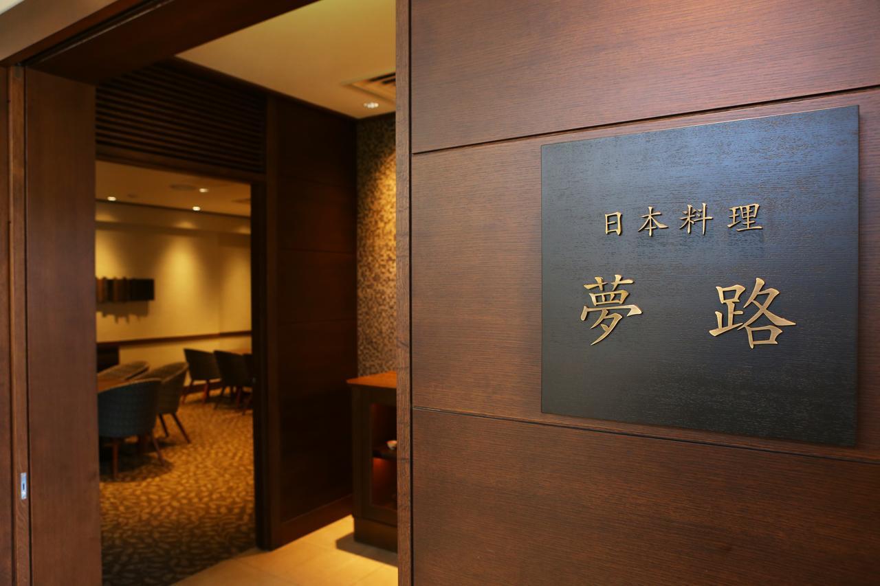 Hotel Harvest Hakone Myoujindai Esterno foto